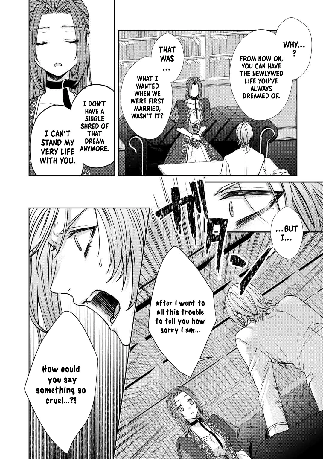 Danna-sama wa Tsuma no Watashi yori Osananajimi no Kata ga Taisetsu na you desu Chapter 10 Page 18